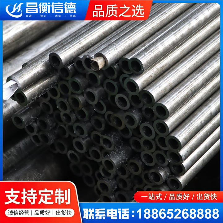 华阴GCr15精密钢管