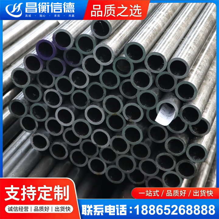 华阴20cr精密钢管