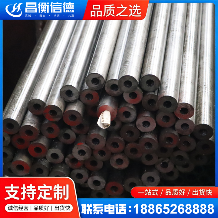 华阴20#精密钢管