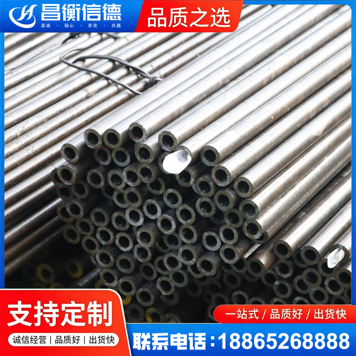 华阴液压油缸用精密钢管