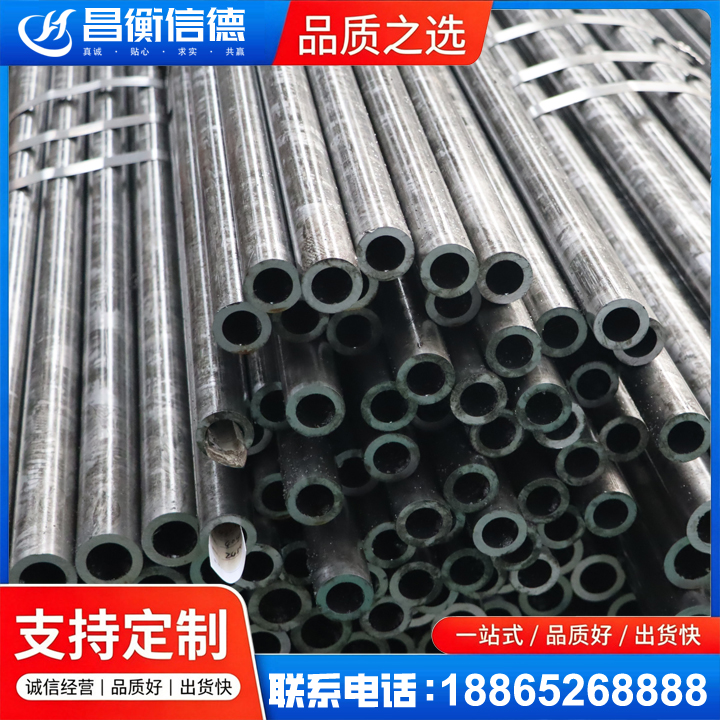 华阴45#精密钢管