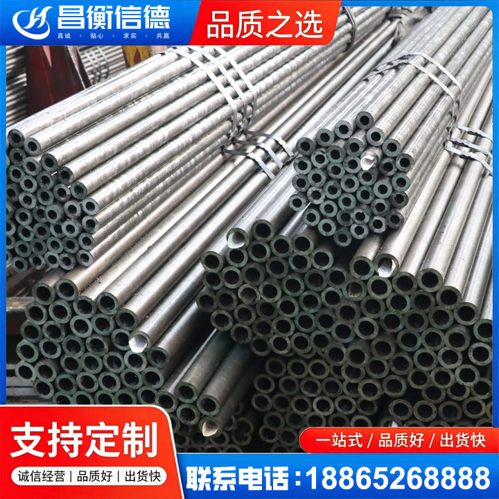 华阴光亮精密钢管